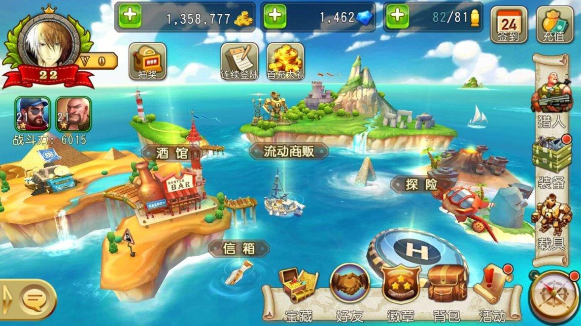 英雄之战中文版