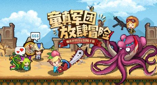 逃离昏暗的废弃城