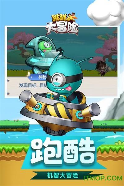 请问下图是什么日本动漫?游戏画面