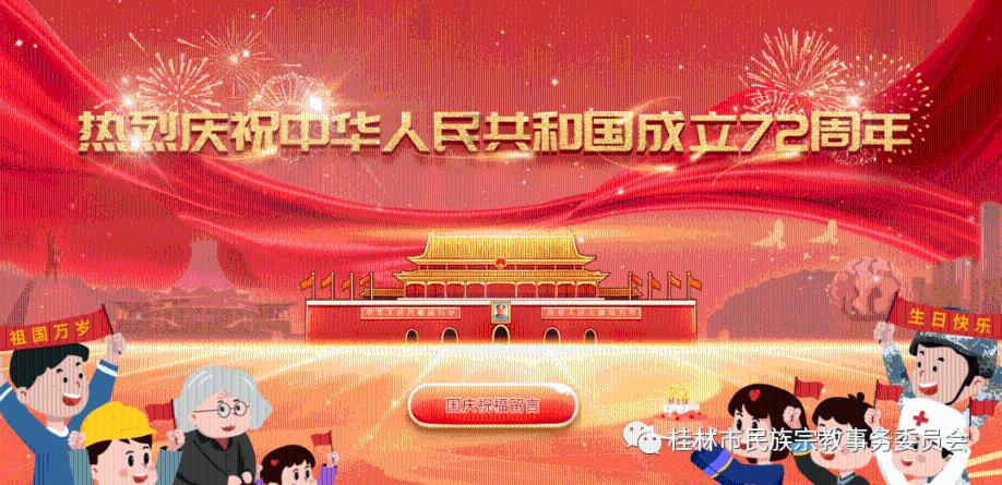 动物帮帮忙保卫家园