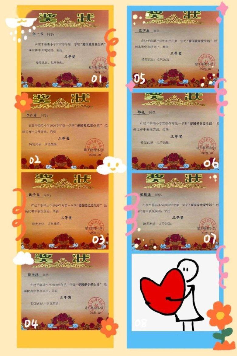神秘侦探