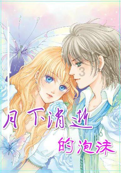 轩辕剑3