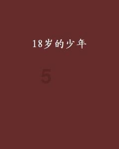 方形射手